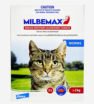 ミルベマックス　猫用　2kg以上
